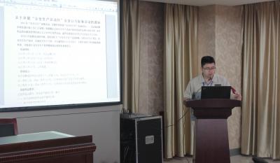 安全第一，預(yù)防為主—記模具事業(yè)部安全生產(chǎn)月誓師大會