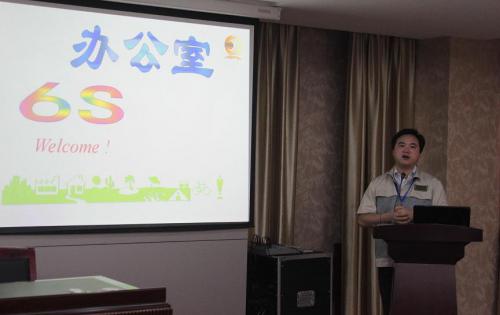 合肥高科召開6S專項(xiàng)整頓、整治工作會(huì)議，以及OA管理系統(tǒng)培訓(xùn)