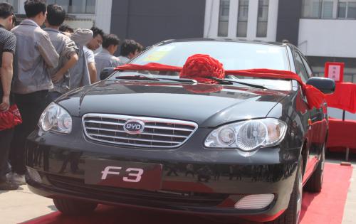 感恩2014，高科獻(xiàn)禮——比亞迪F3轎車抽獎(jiǎng)活動(dòng)盛大啟幕
