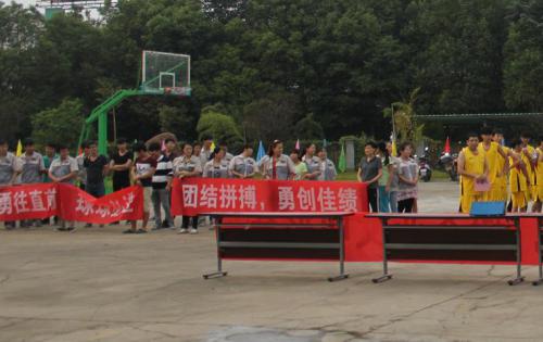 “迎中秋、慶國(guó)慶”系列活動(dòng)報(bào)道之首場(chǎng)籃球比賽