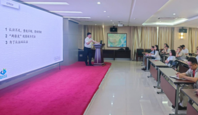 鍛造企業(yè)內(nèi)控利劍，提升組織治理效能——合肥高科2024內(nèi)審員培訓(xùn)系列報(bào)道之體系基礎(chǔ)知識