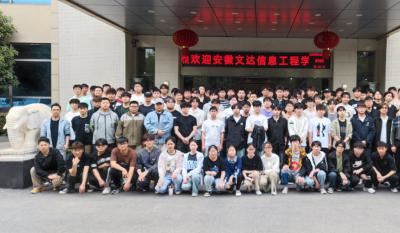 理論聯(lián)系實際，實踐賦能未來——安徽文達信息工程學院來我司參加“認知實習”活動